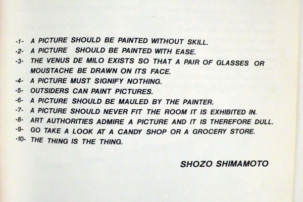 M 1982 06 12 shimamoto 002