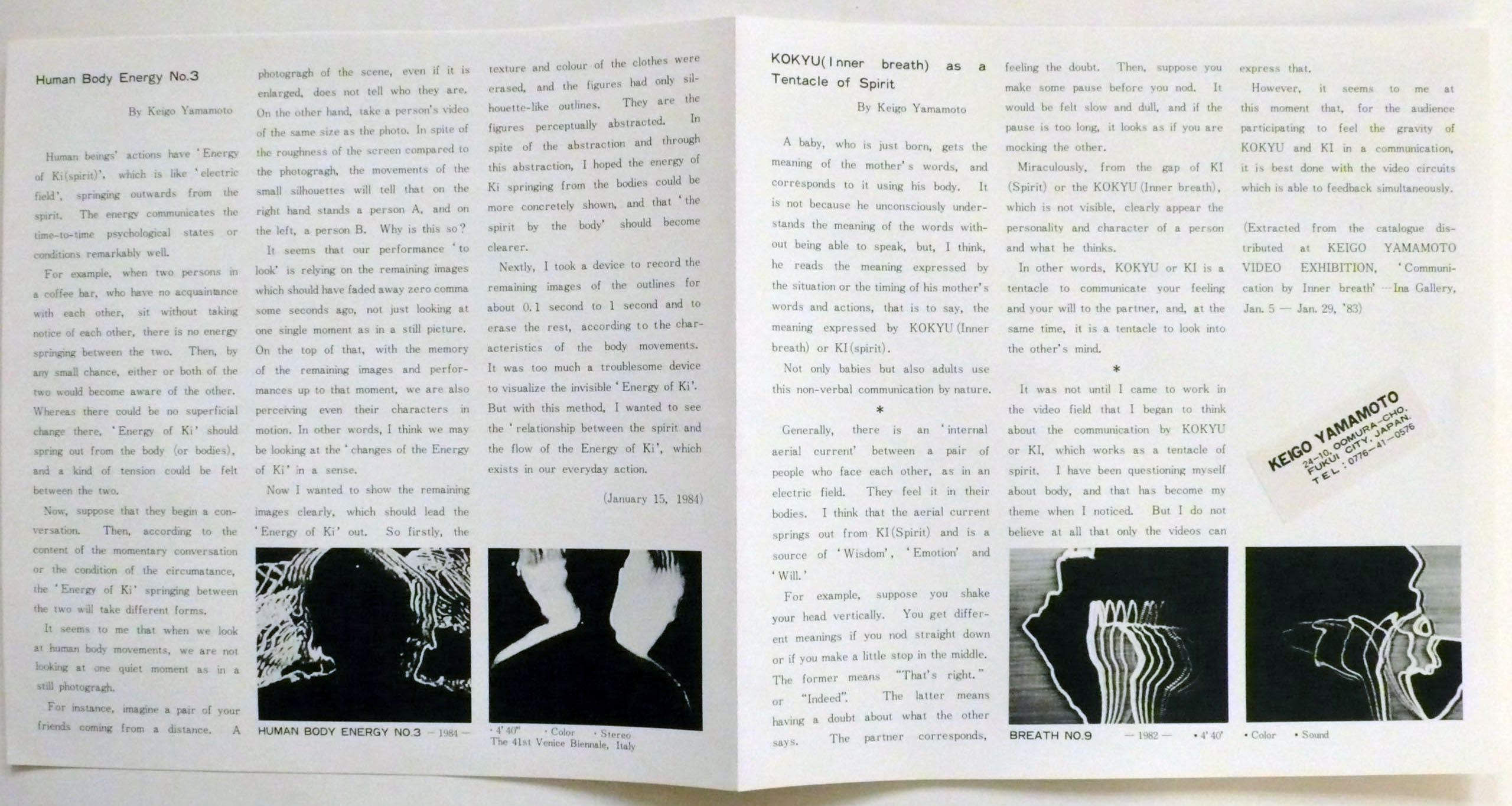 M 1984 12 30 yamamoto keigo 002