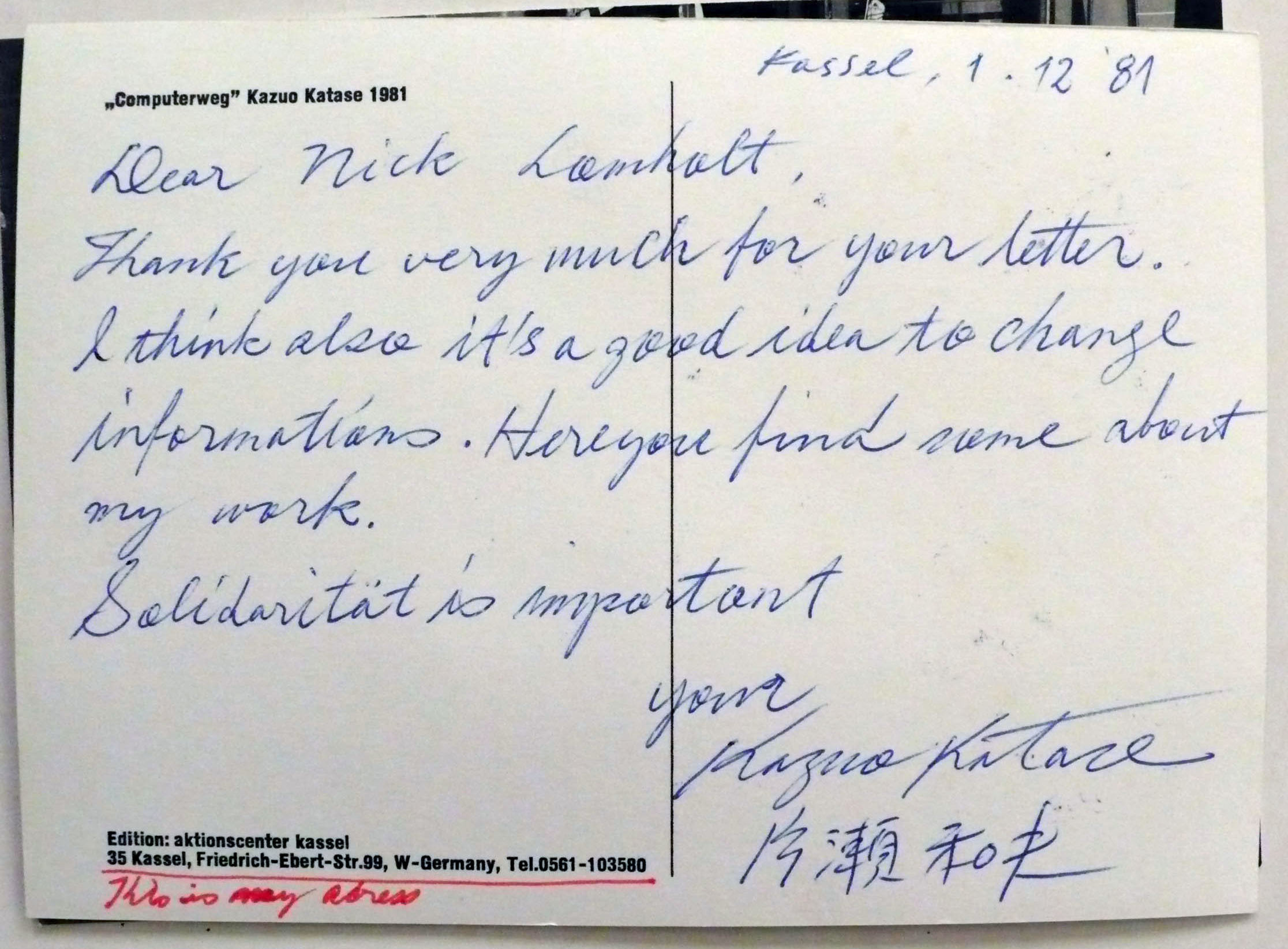 M 1981 12 01 kataze 006